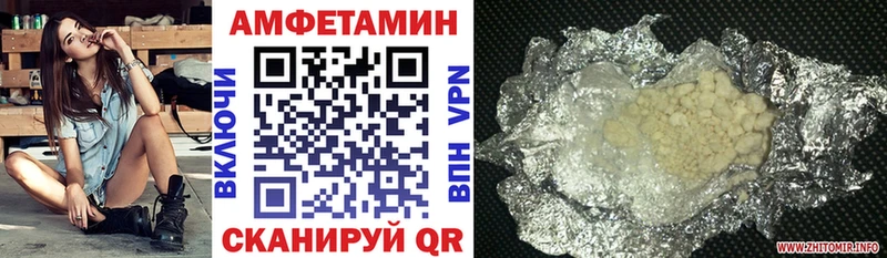 Amphetamine Розовый  Купить где  Кушва 