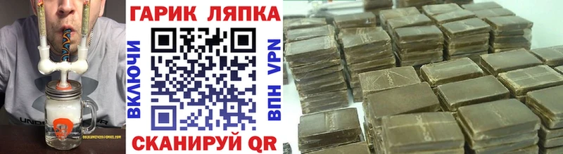 ГАШ VHQ  Купить  Кушва 