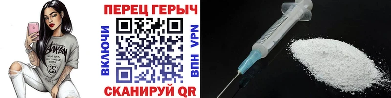Героин хмурый Купить Кушва