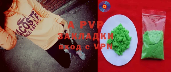 крисы Волосово