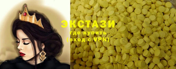 крисы Волосово