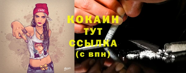 крисы Волосово