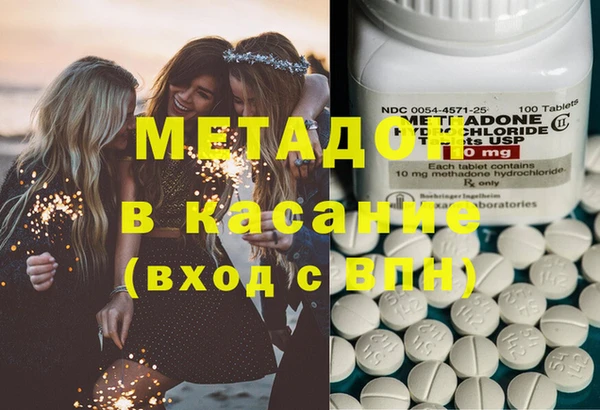 тгк Волоколамск