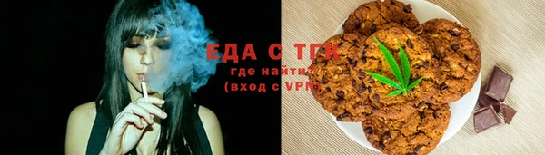 тгк Волоколамск