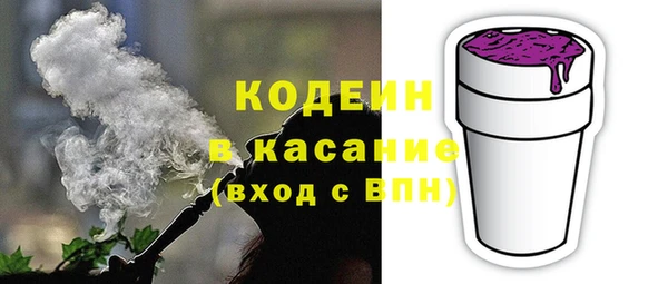 крисы Волосово