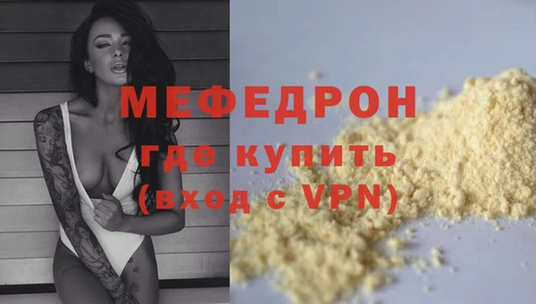 кристаллы Вязники