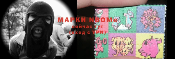 марихуана Володарск
