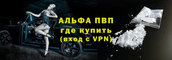 марихуана Володарск