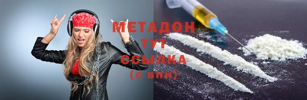 марихуана Володарск