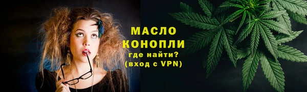 тгк Волоколамск