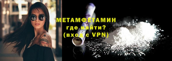 крисы Волосово