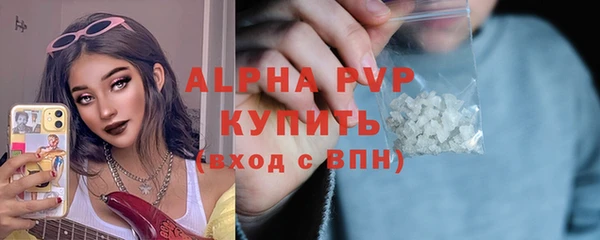 тгк Волоколамск