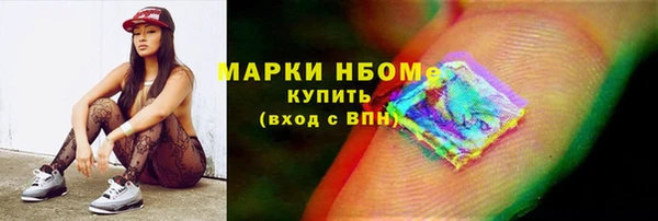 тгк Волоколамск