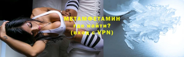 марихуана Володарск