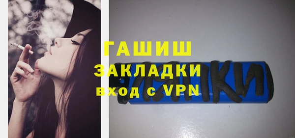 тгк Волоколамск