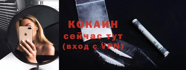 марихуана Володарск
