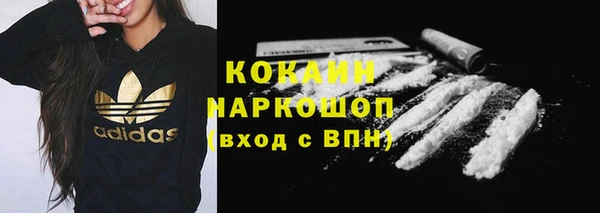 марихуана Володарск