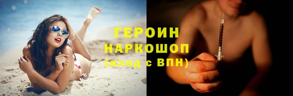 тгк Волоколамск