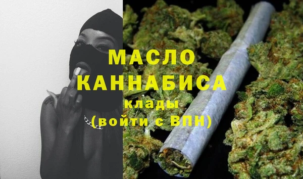 тгк Волоколамск