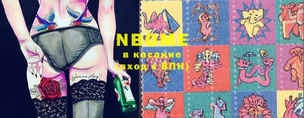 кристаллы Вязники