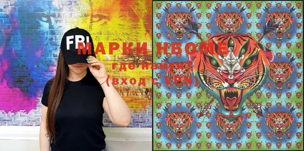 марихуана Володарск