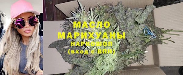 тгк Волоколамск