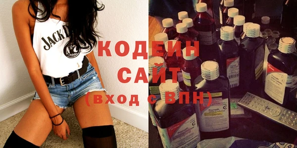 крисы Волосово