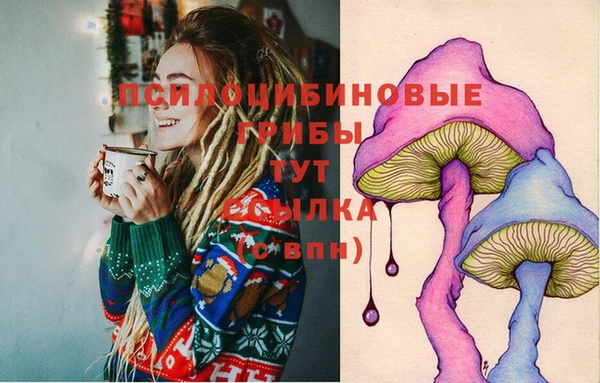 марихуана Володарск