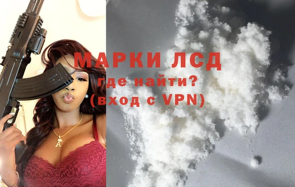 крисы Волосово
