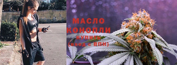 мяу мяу мука Вязьма