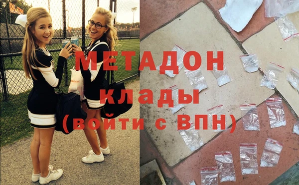 марихуана Володарск
