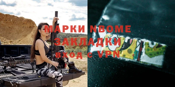 марихуана Володарск