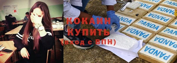 марихуана Володарск