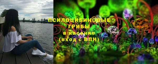 марихуана Володарск