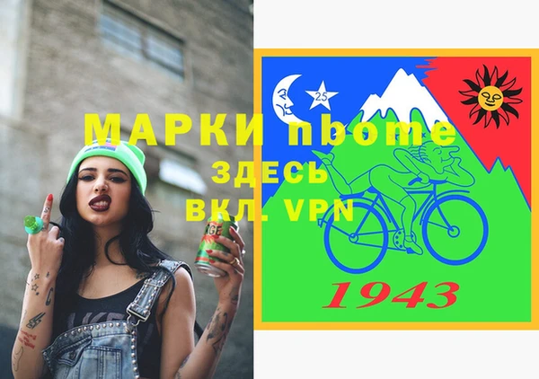 крисы Волосово