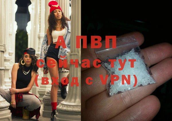 марихуана Володарск