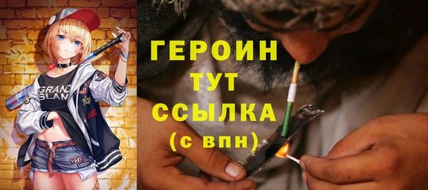 тгк Волоколамск