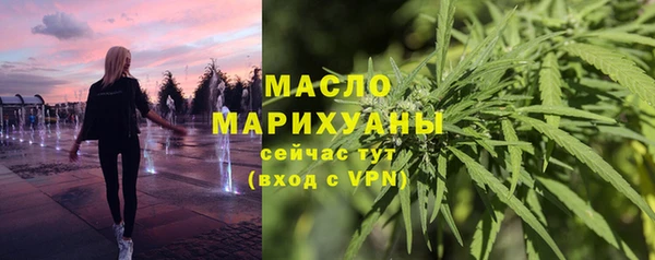 марихуана Володарск