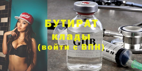 крисы Волосово