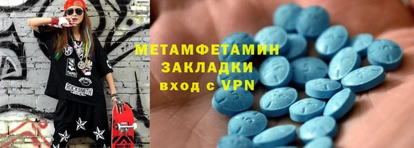 тгк Волоколамск