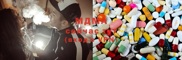 тгк Волоколамск