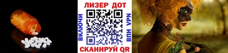 Лсд 25 экстази кислота  Купить где  Кушва 