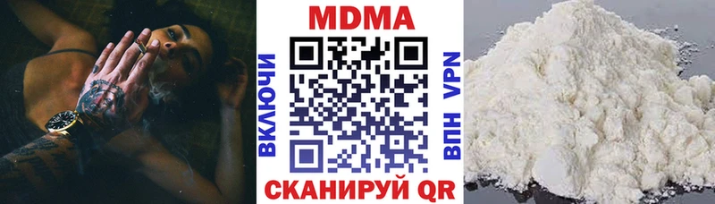 Купить закладки  Кушва  МДМА VHQ 