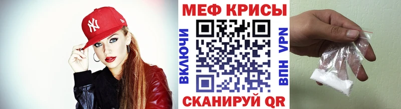 Купить закладки  Кушва  МЯУ-МЯУ мука 