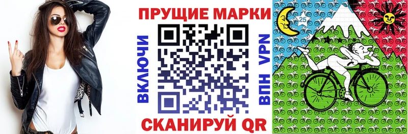 Купить где  Кушва  Марки N-bome 1500мкг 