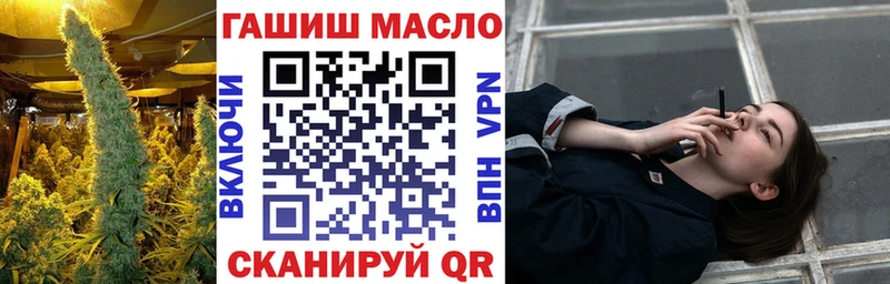 Купить закладки  Кушва  ТГК гашишное масло 